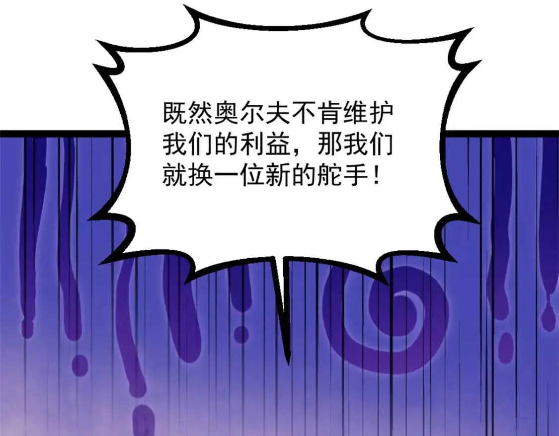 72 竞选舵手35