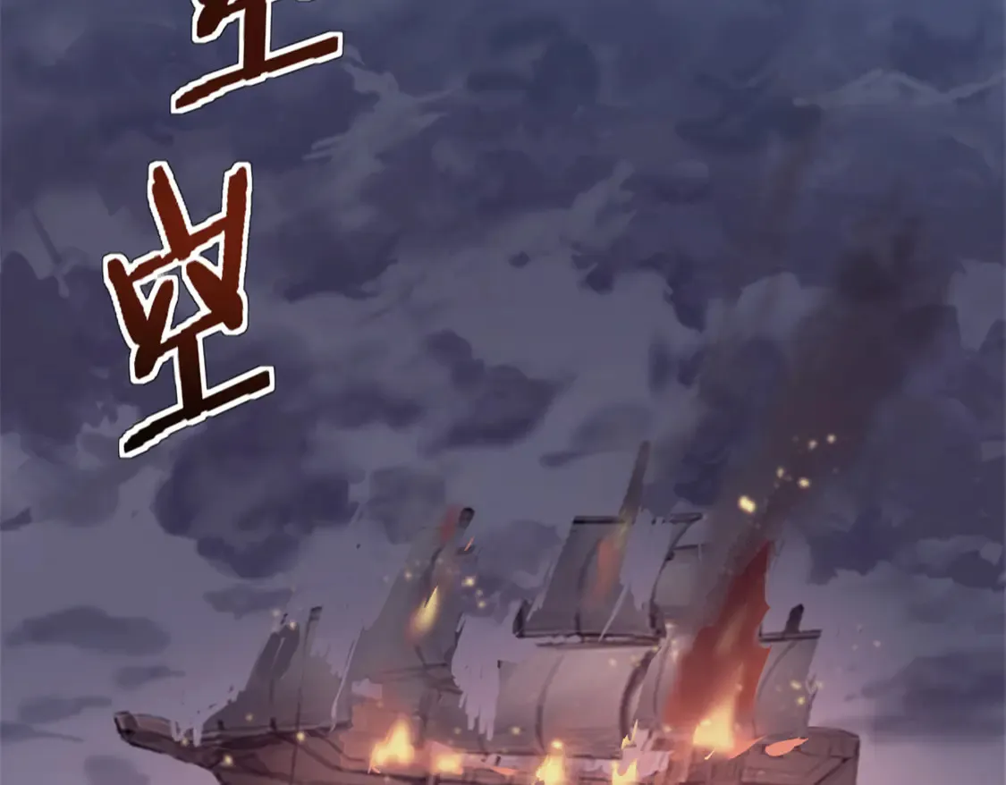 78 第一帆榄长3