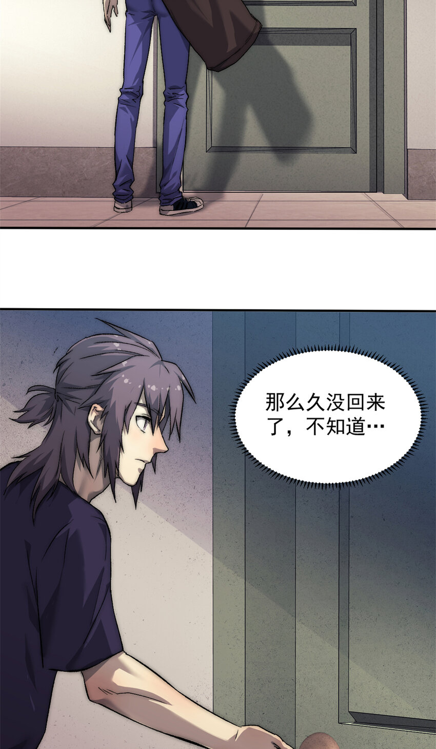 19 第一轮游戏结束24