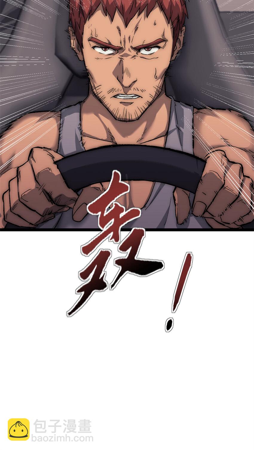 35 死亡竞赛，重新开始38