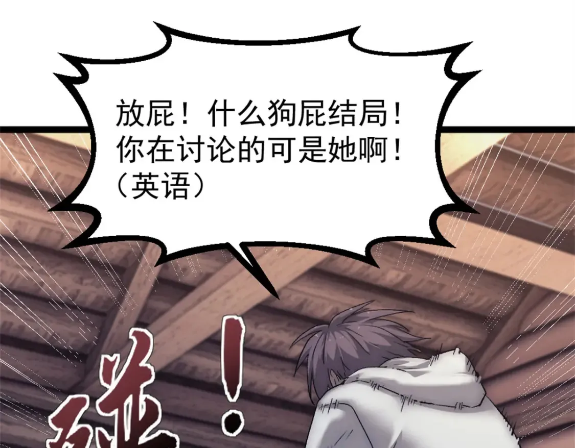 55 造神计划93