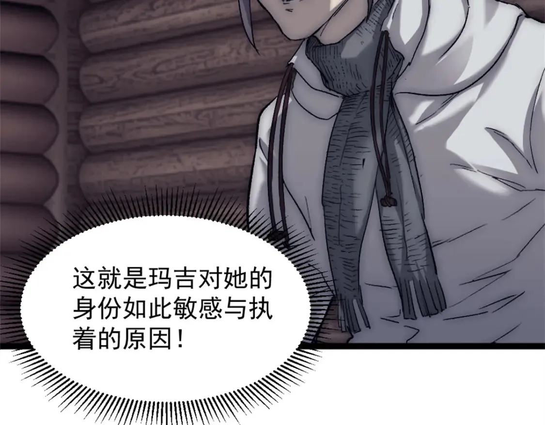 55 造神计划61