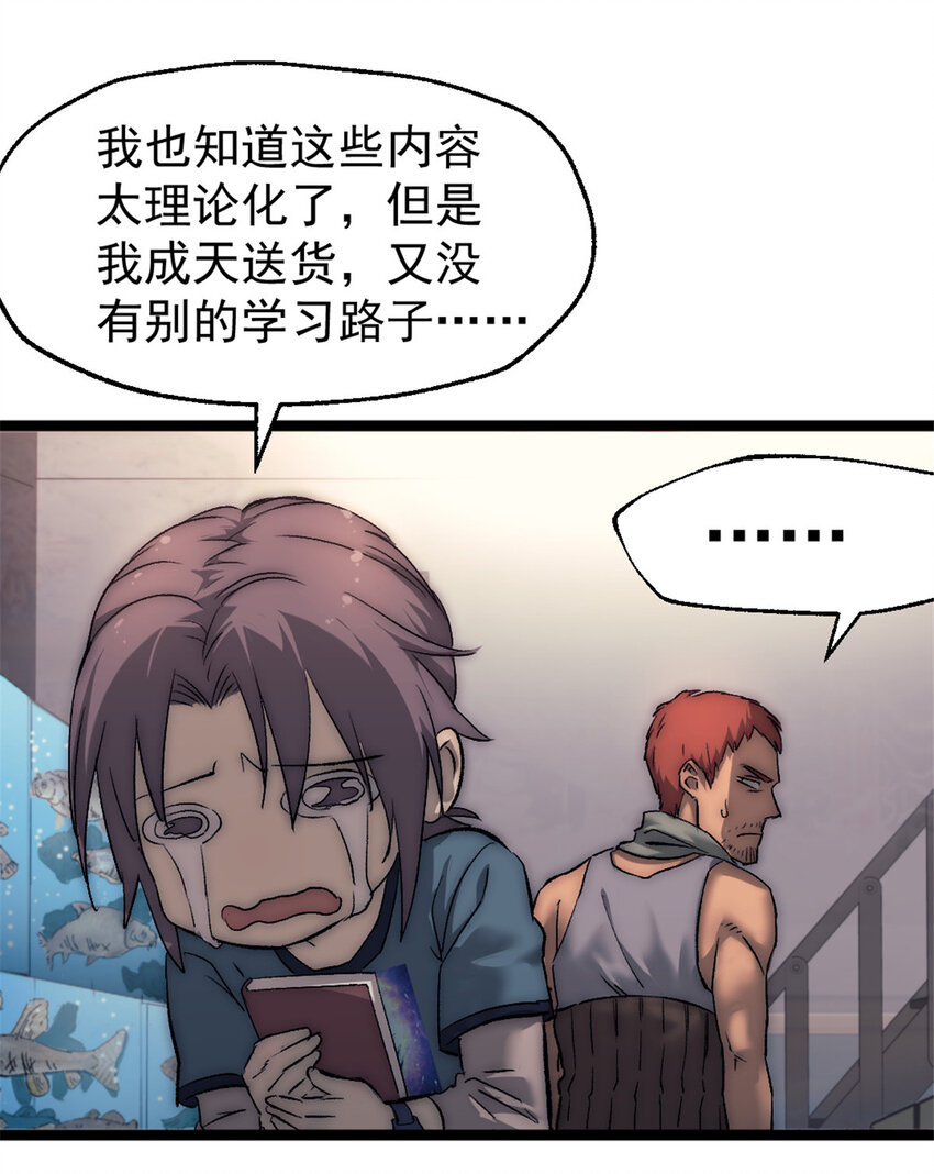 29 磨练车技5