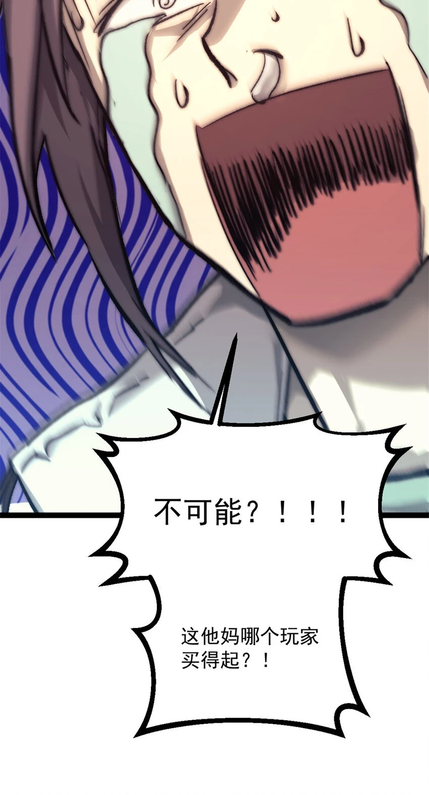 61 死亡梦境36