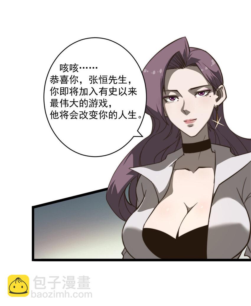 08 荒岛求生11