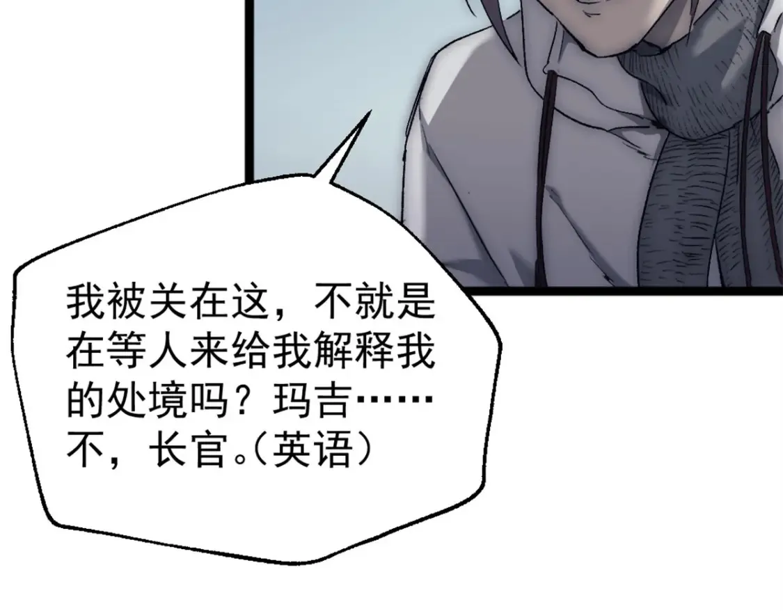 55 造神计划31