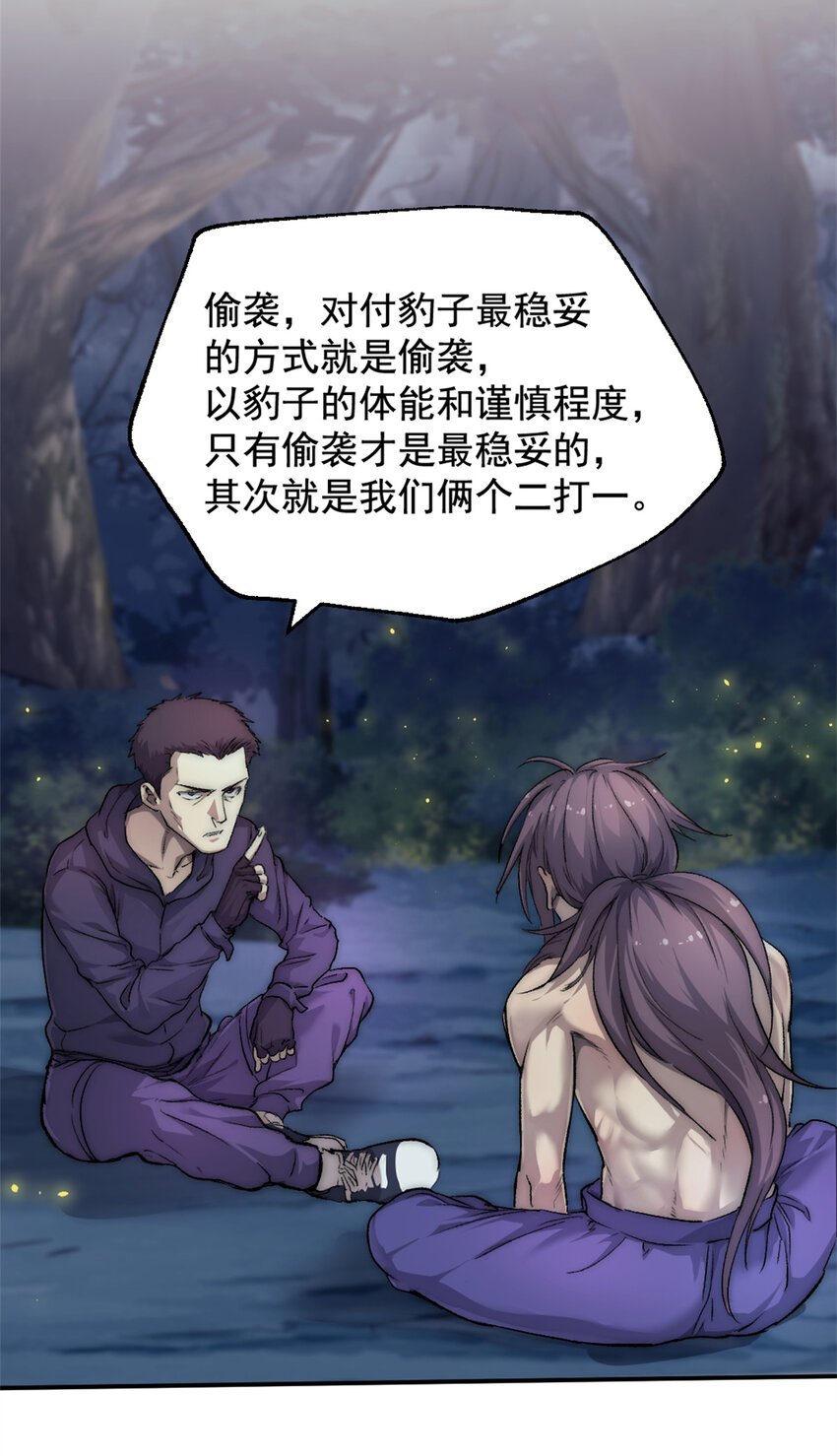 18 明修栈道，暗度陈仓25
