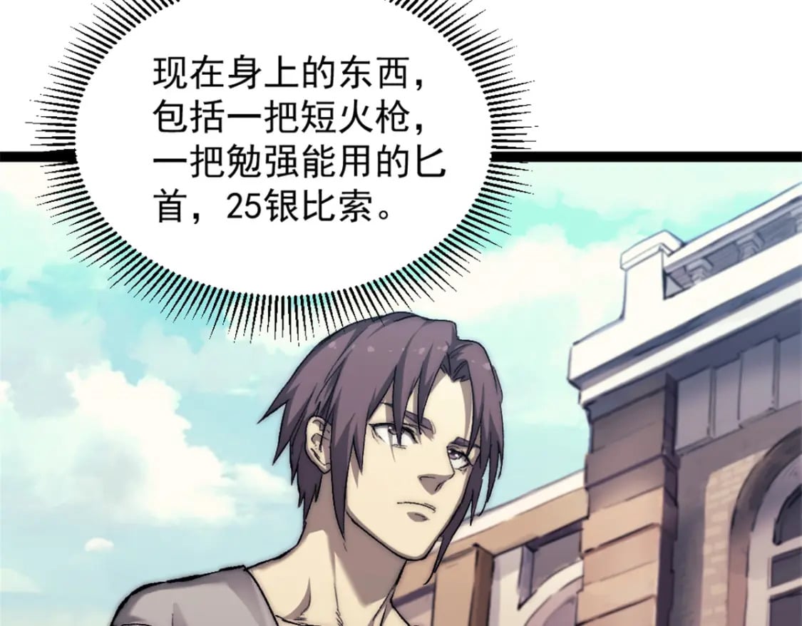 67 拿骚32