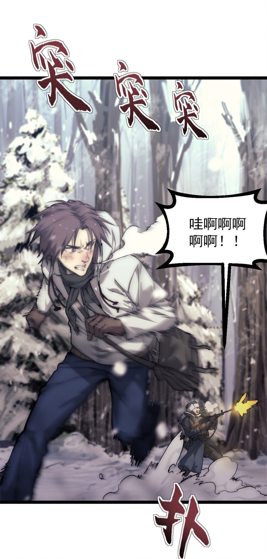 44 阴影之刻23