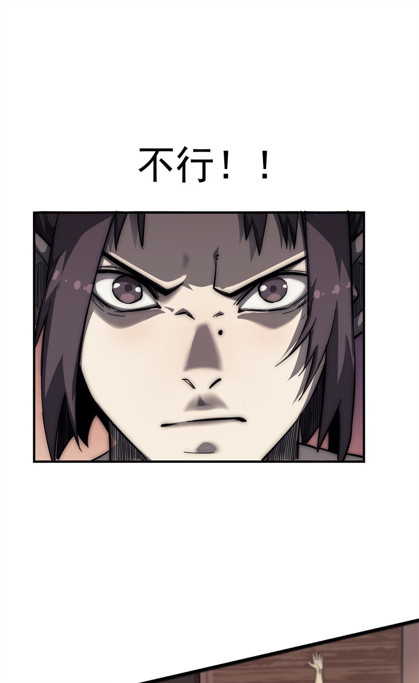 11 第二位幸存者21