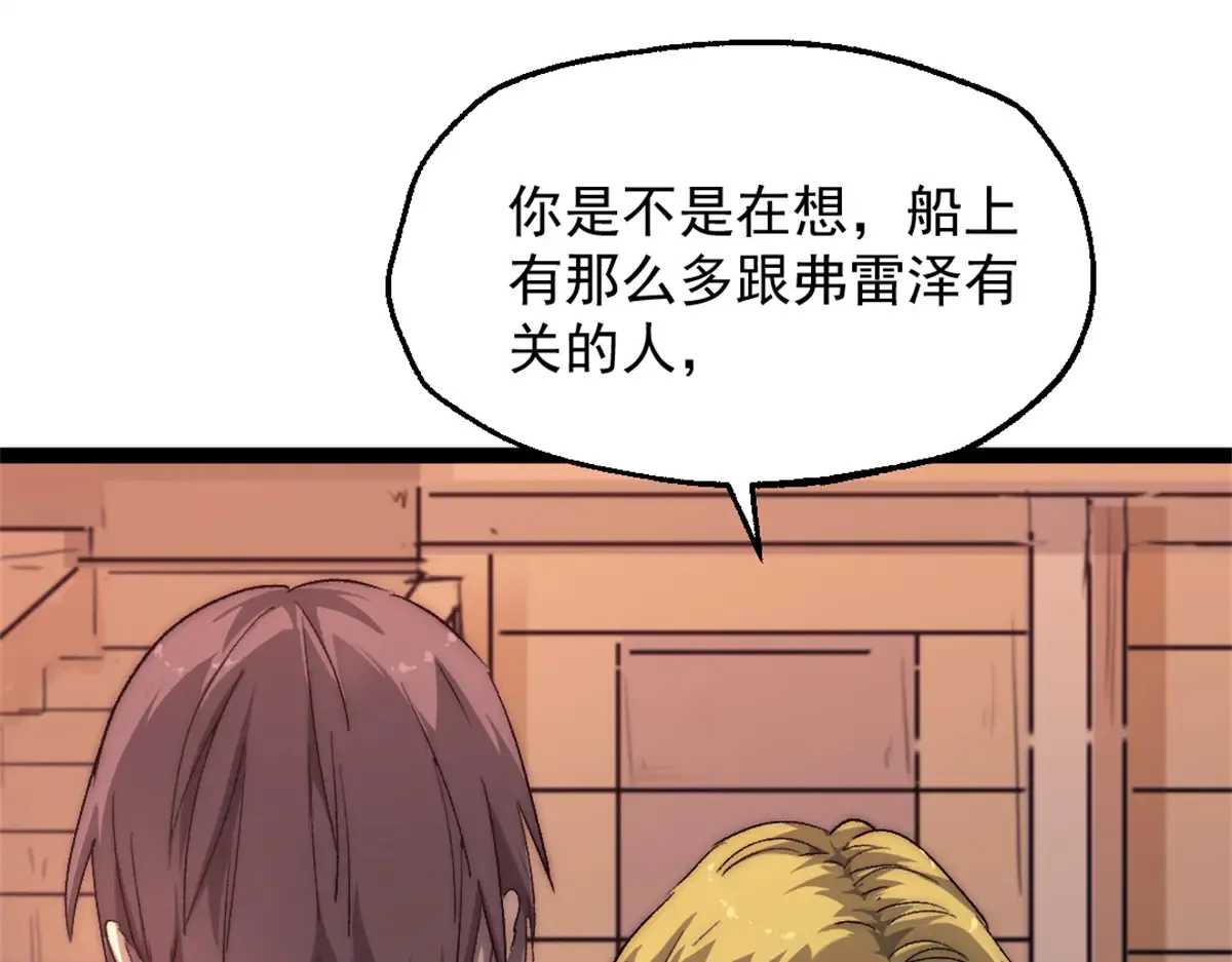 79 木匠肯特36