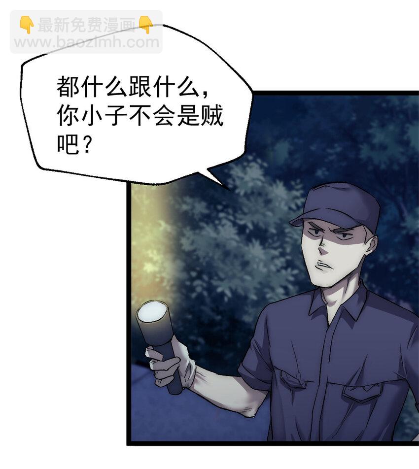 25 智斗摩勒斯比54