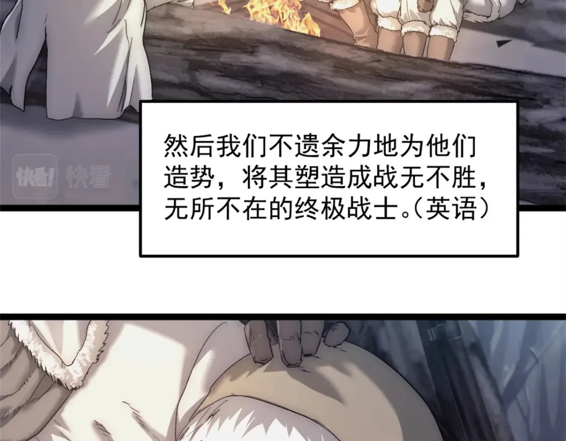 55 造神计划52