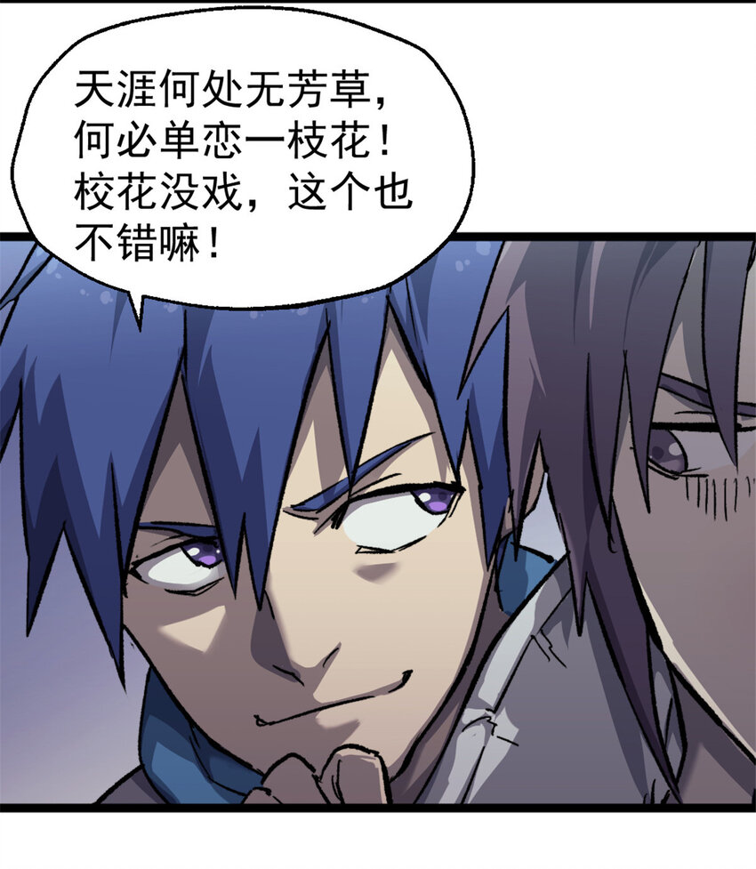 42 你不是她……20