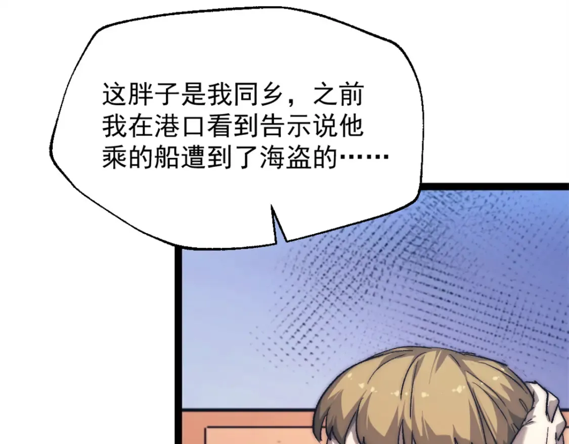 75 斯卡伯雷号54