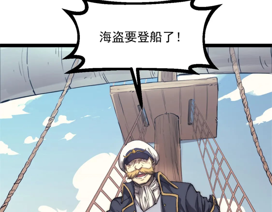 69 学习刀法6