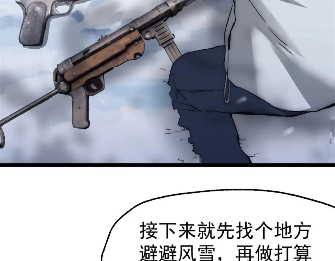 43 曼纳海姆防线欢迎你34