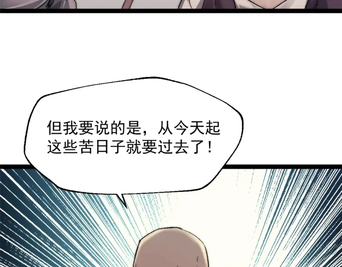 72 竞选舵手53