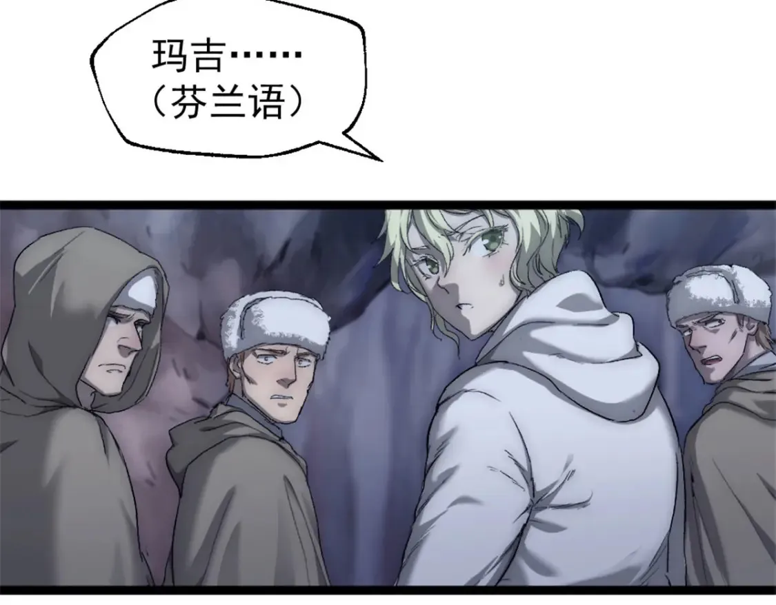 52 私下行动36