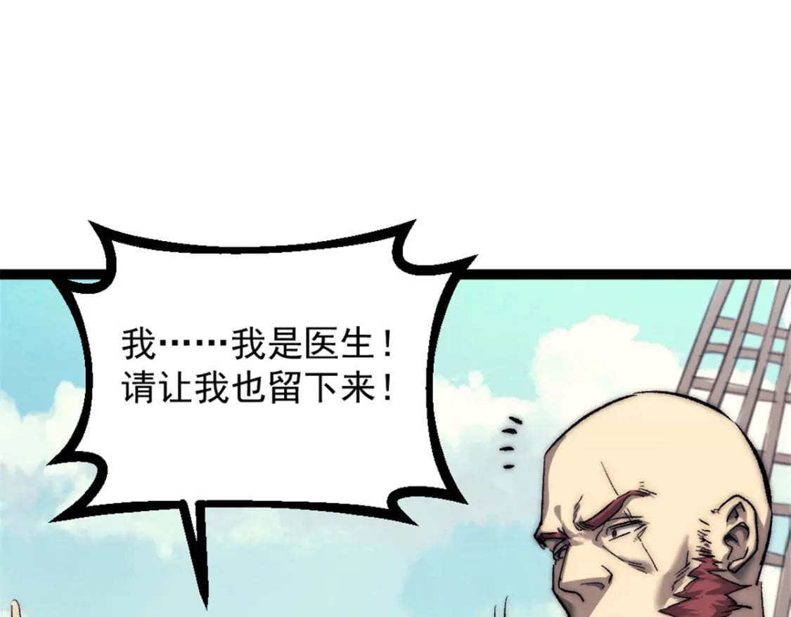 65 欢迎新船员13