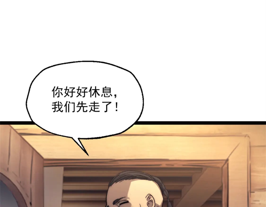 66 厨房的怪味26