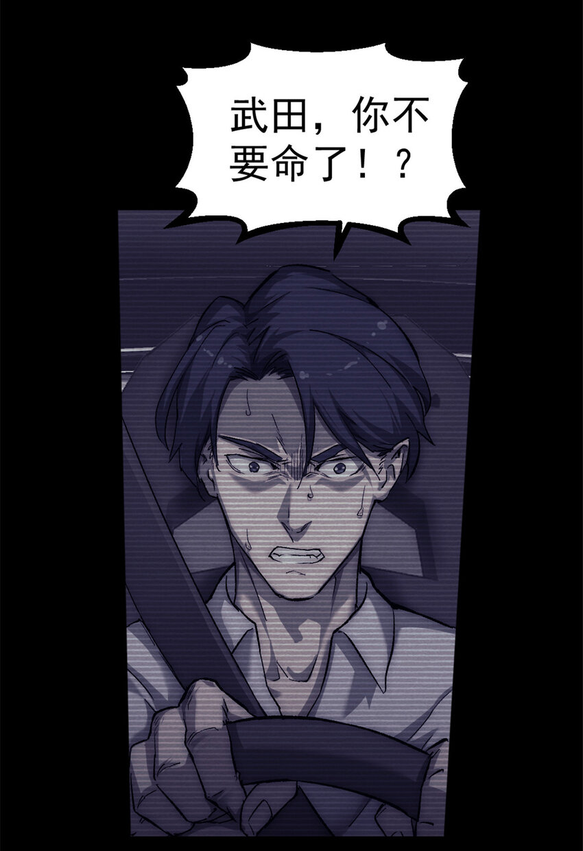 32 死亡竞赛32