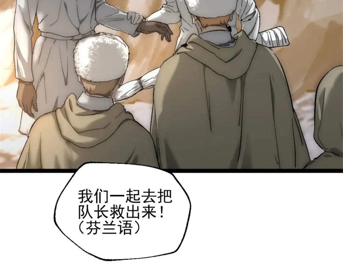 52 私下行动28