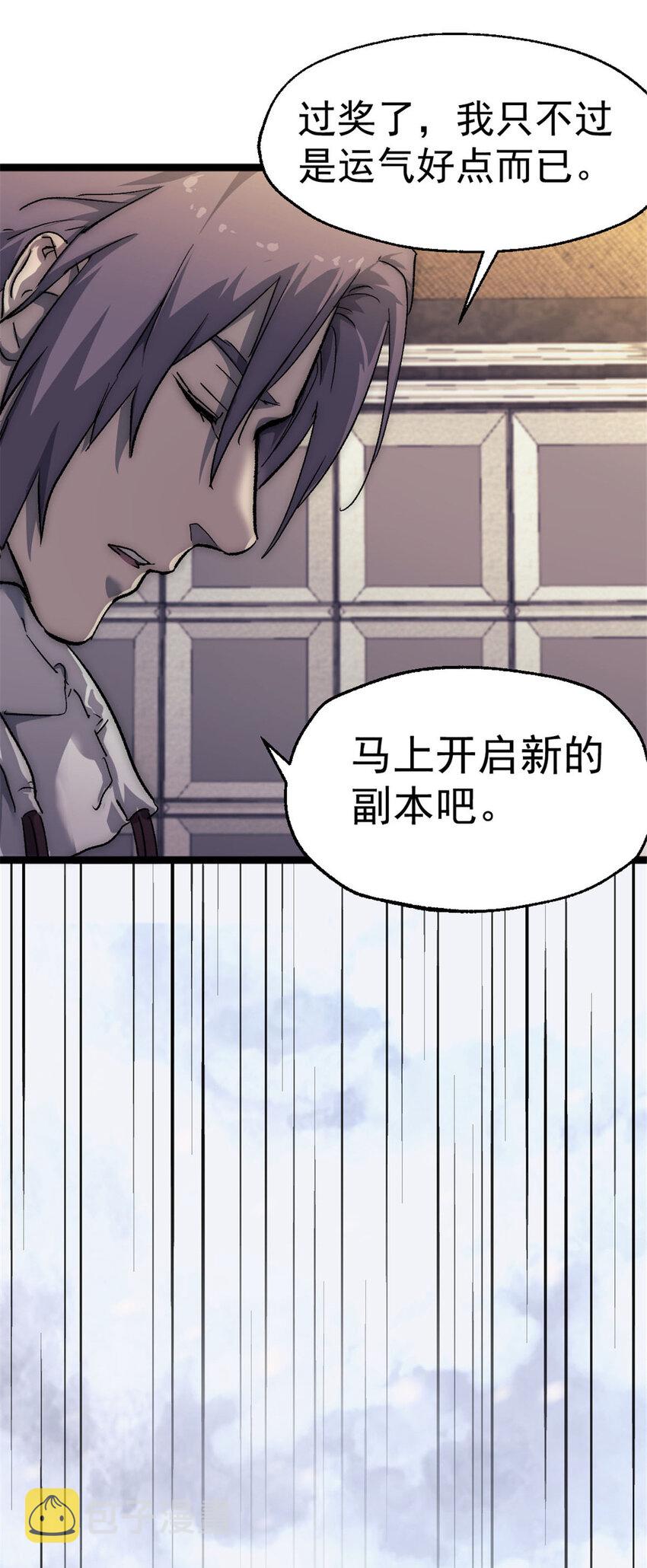 42 你不是她……39