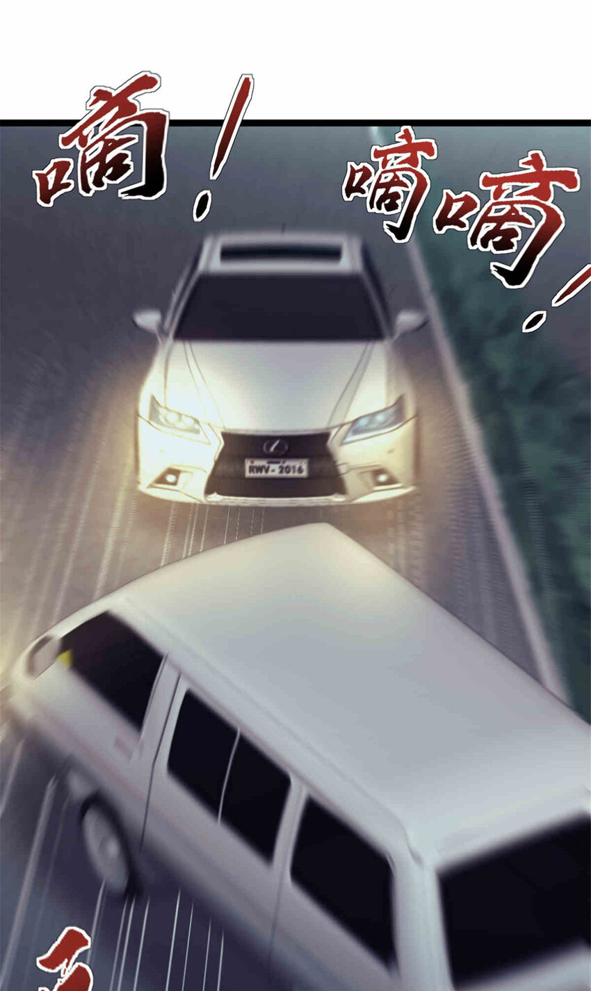 31 雨子遇险32