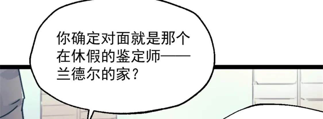 70 丢失的珍珠16