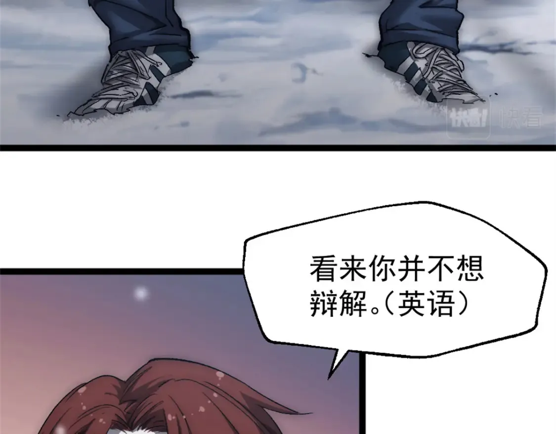 50 他不是逃兵！6