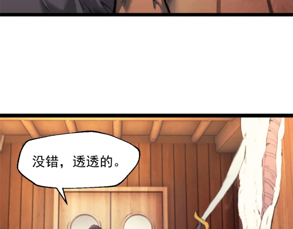 64 货船失守5