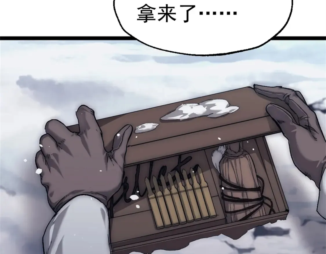 47 白色死神25