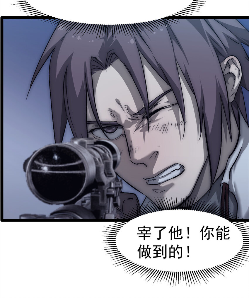 54 牺牲24