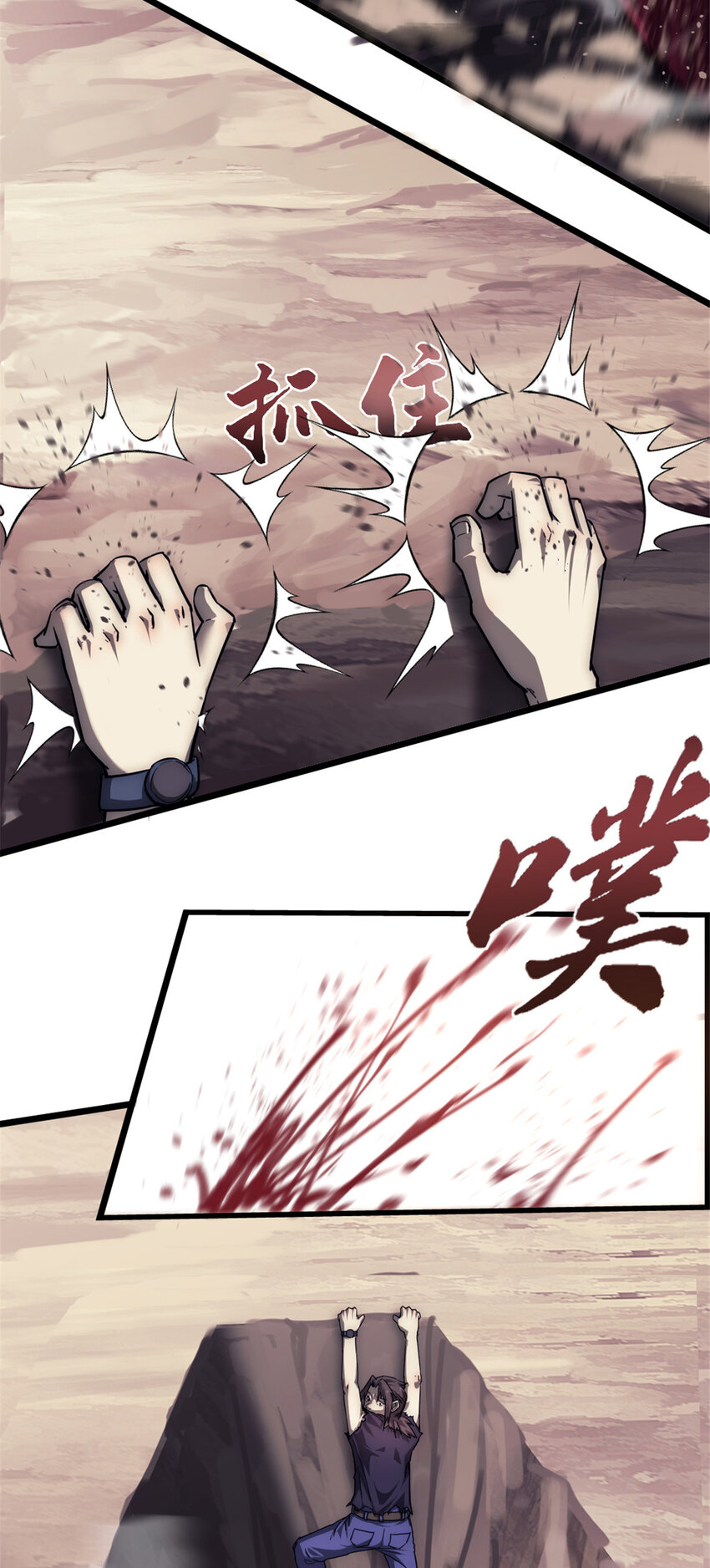 12 猎蛇47