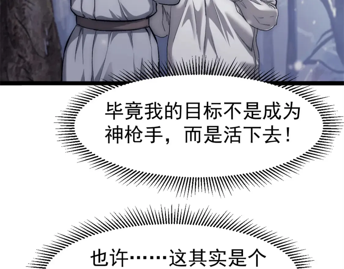 47 白色死神108
