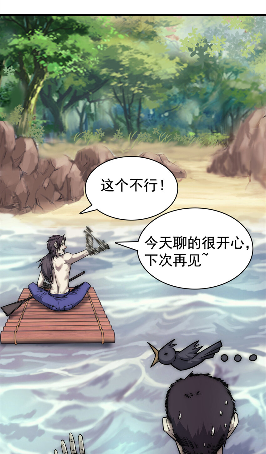 13 四十天的循环24