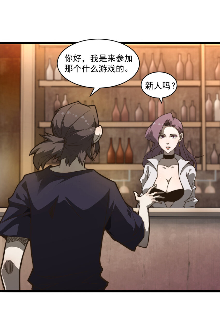 08 荒岛求生10