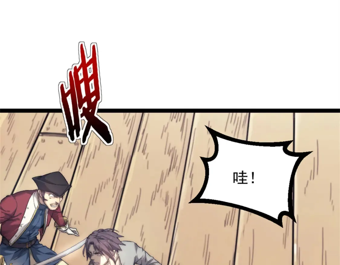 76 擒贼先擒王2