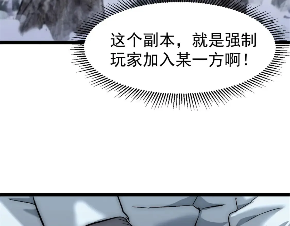 43 曼纳海姆防线欢迎你80