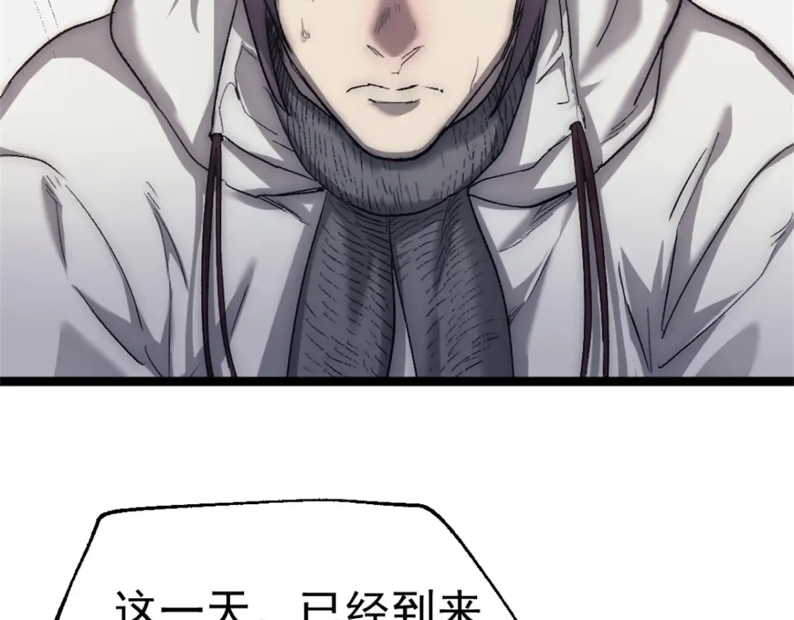 55 造神计划76