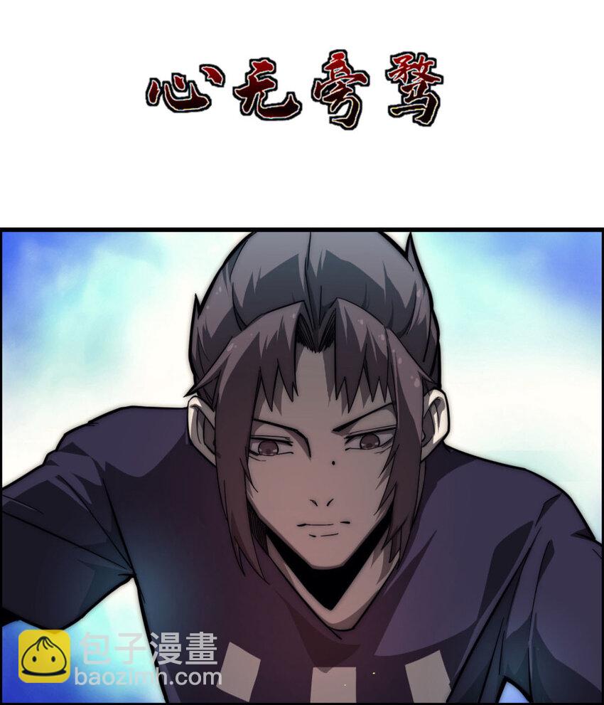 09 NPC幸存者71