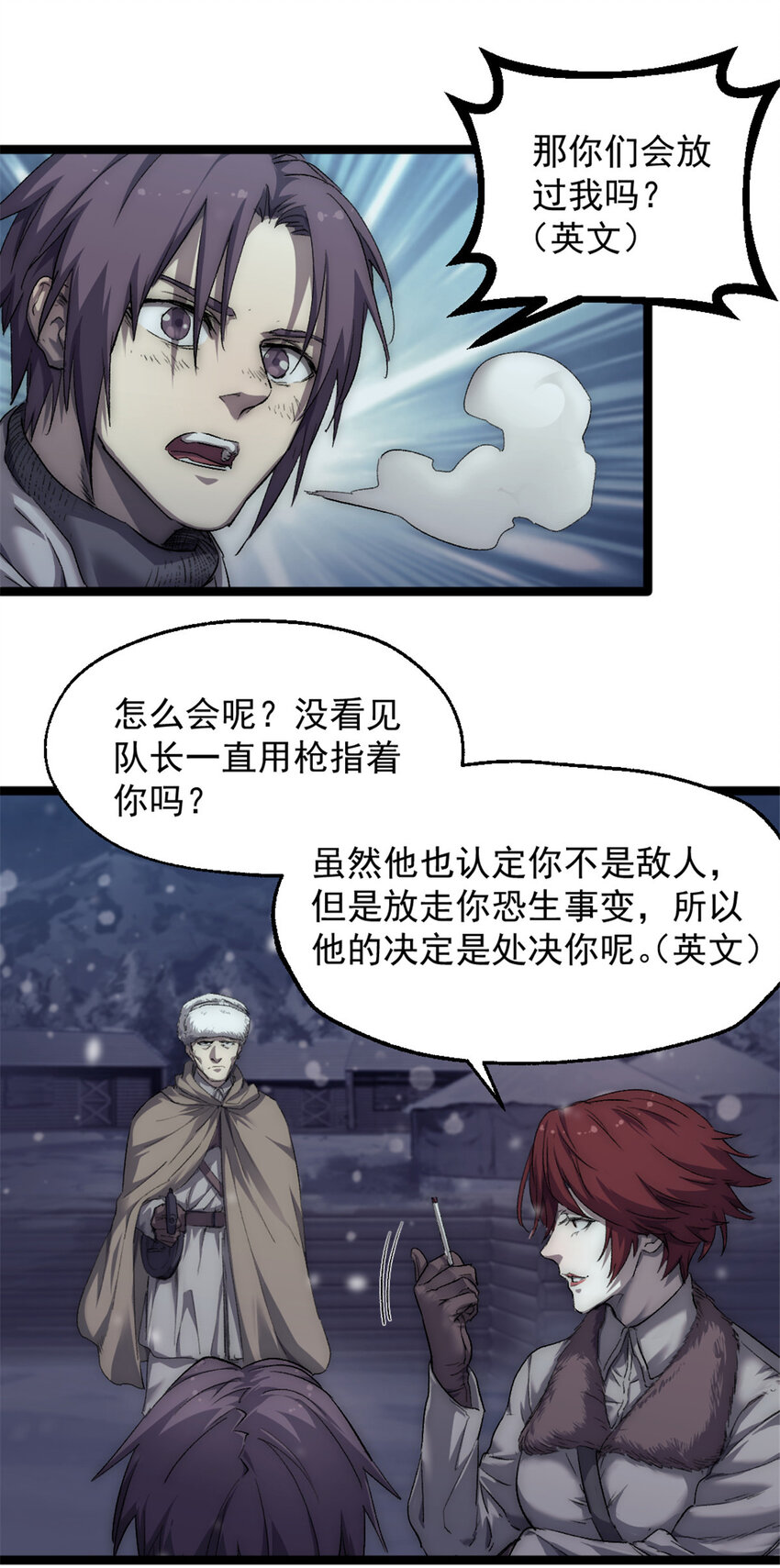 46 神秘的东方人33