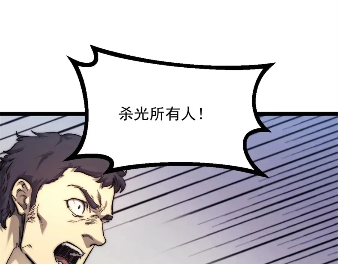 72 竞选舵手83