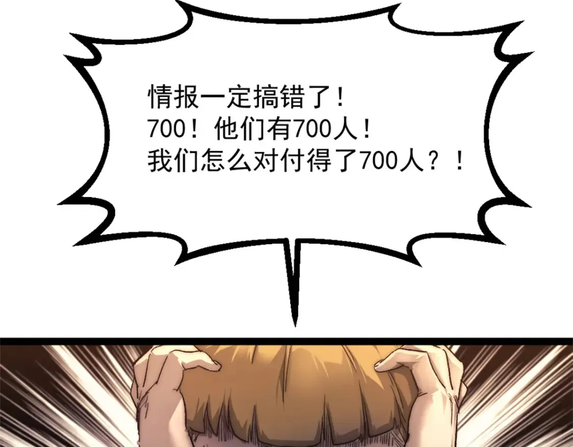 75 斯卡伯雷号23