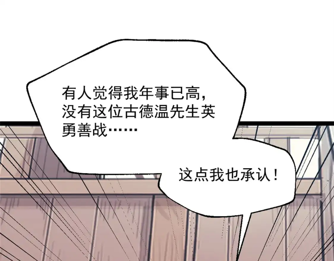 72 竞选舵手48
