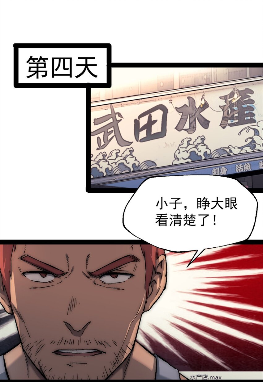 28 学车8