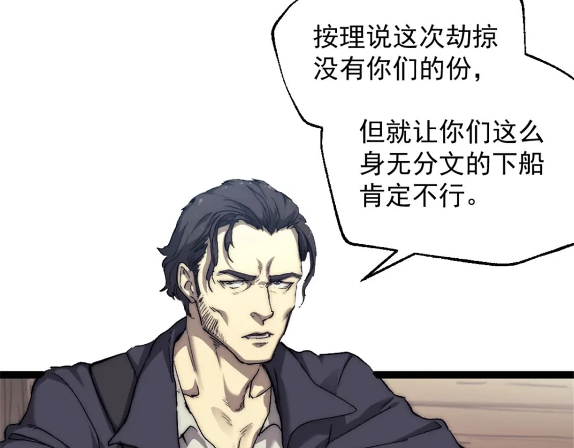 67 拿骚17