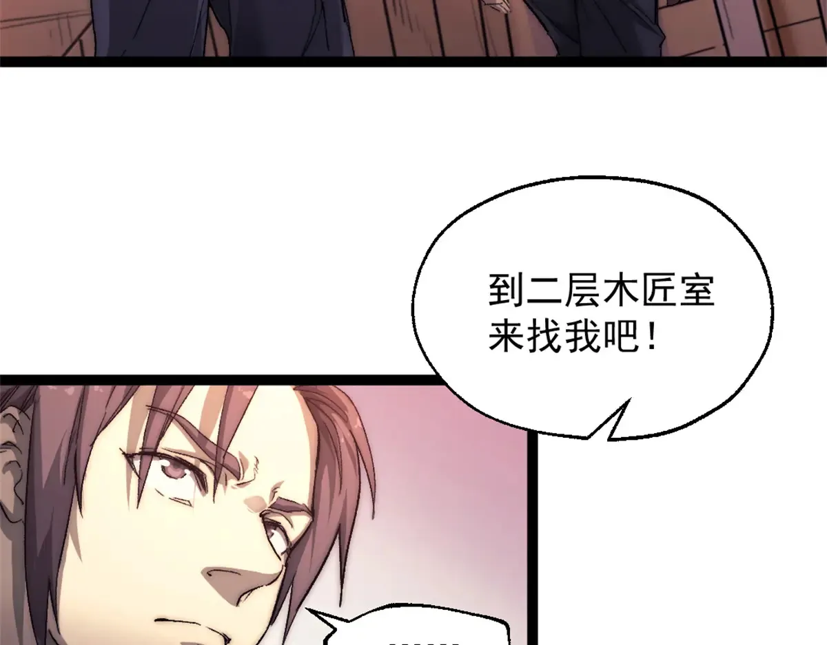 79 木匠肯特50