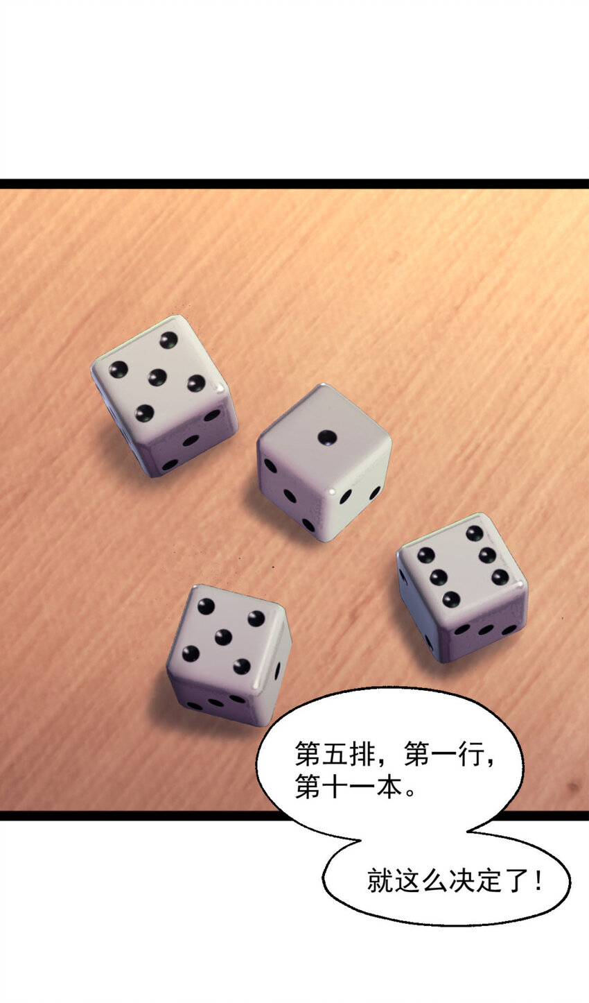 01 时间停止55